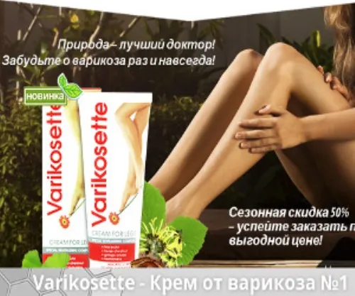 Flebozdrav : sastav samo prirodnih sastojaka.
