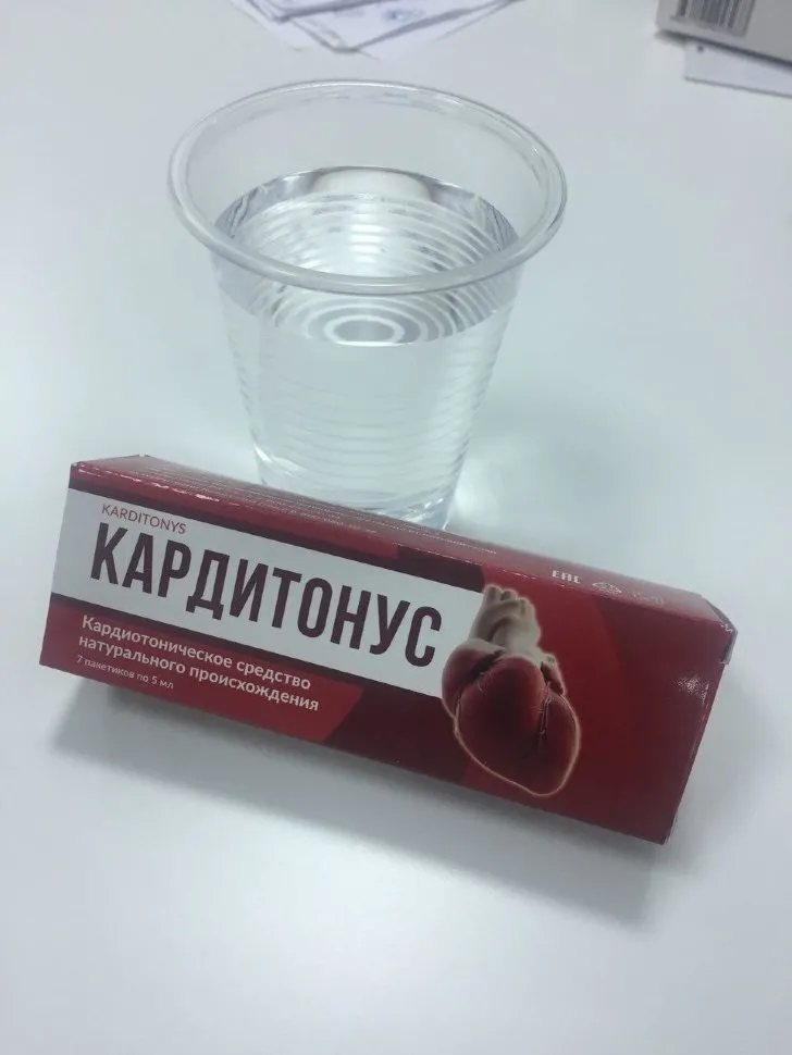 Hyper caps : sastav samo prirodnih sastojaka.